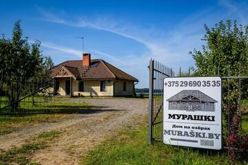 Фото номера Вилла Виллы Гостевой дом Мурашки г. Миоры 103